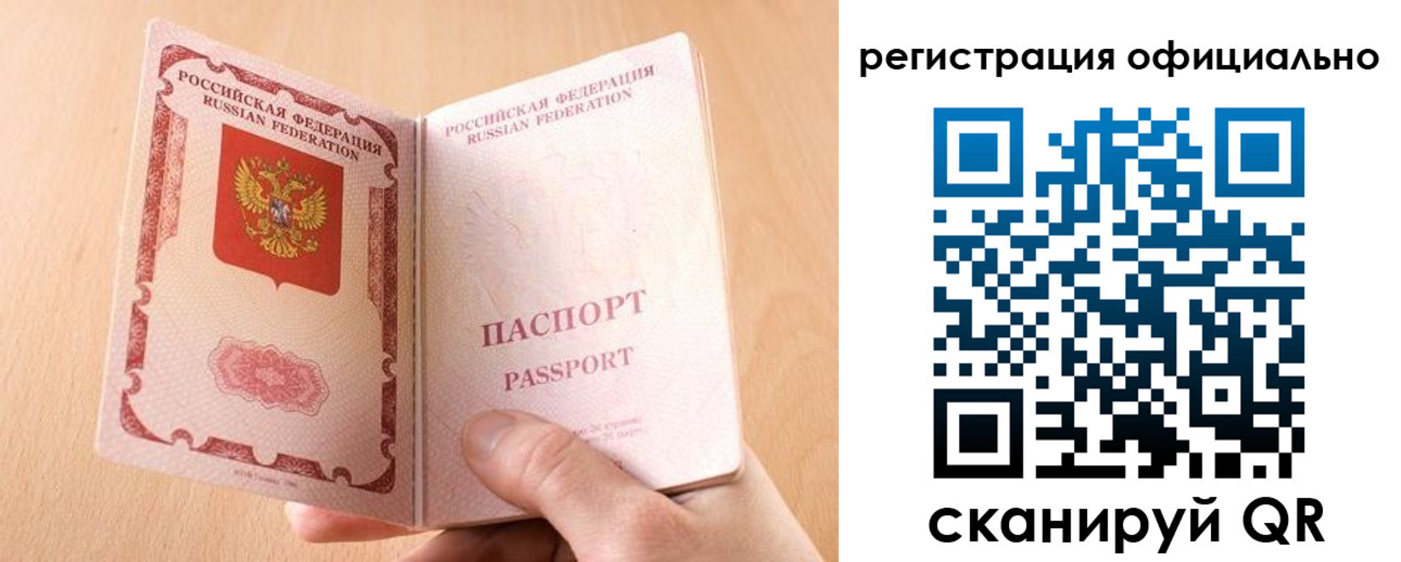 прописка для кредита в Далматово